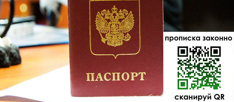 в Рузаевке height= регистрация в Рузаевке